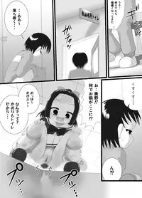 [Little mantis (Kuloamaki)] Kaori [Digital]