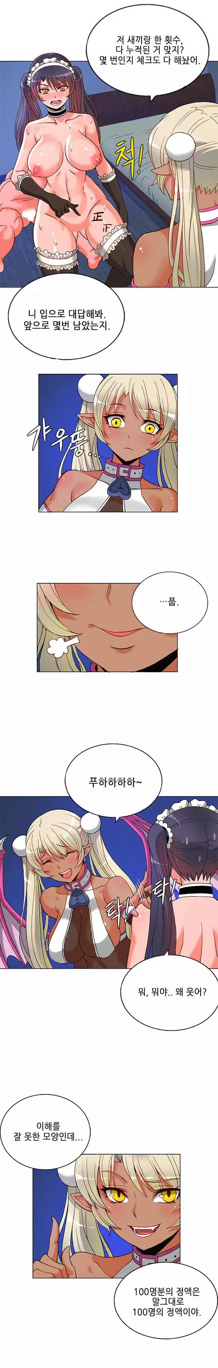 Johnson Contractor Ch.0-29