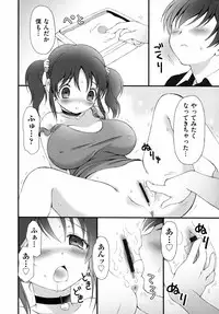 [Bloomer Hogero] Pudding Principle