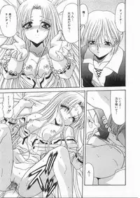 [BLUE BLOOD] Innocent