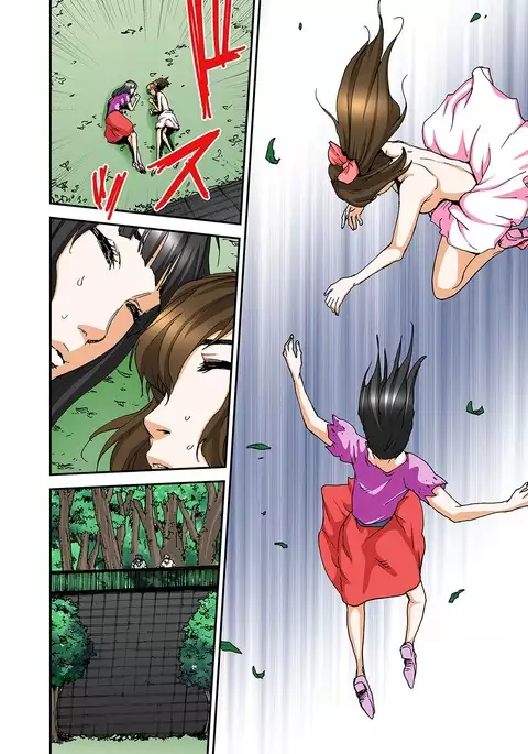 Atashi no Naka no Kuro to Shiro