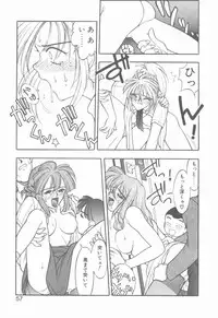 [Narazu Yoshitomo] D.A.