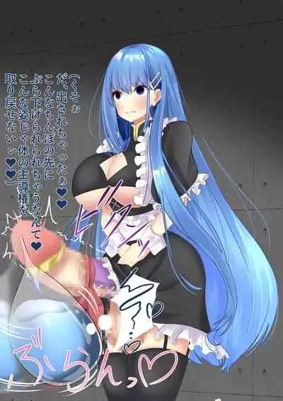 A story about being caught by a notorious witch and being made into a state change or futanari