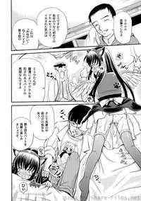 [Anthology] PLUM LS Vol.4