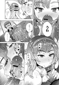 [Itou Eight] MILK DIP