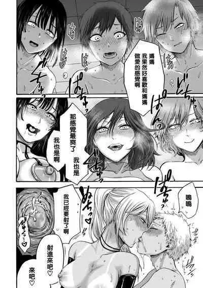 hasebe souutsu collection