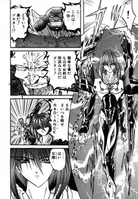 [MARO] SHALADER Vol.01