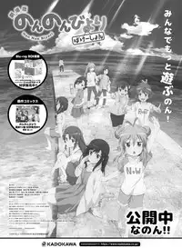 Dengeki Moeoh 2018-10 [Digital]