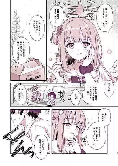 Mika to Himitsu no Teatime