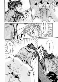 [Maripyon] Short Cut