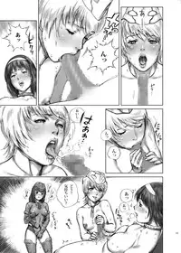 (C71) [STUDIO WARLD (Blazin')] HEXELIEBE die Panzerjagdhexen