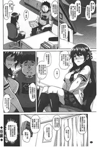 [Nikusoukyuu.] Yaruki Switch - Aphorodisiac Switch [Chinese]