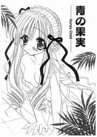 [RinRin] Love Chara Box