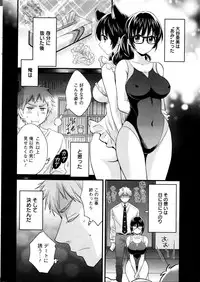 Action Pizazz 2016-01