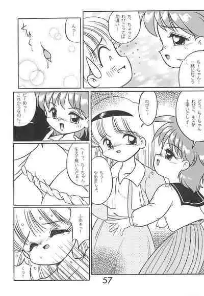 Fun House 9th Chame!