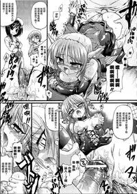 Ma ga Ochiru Yoru Demonic Imitator CH.1-3