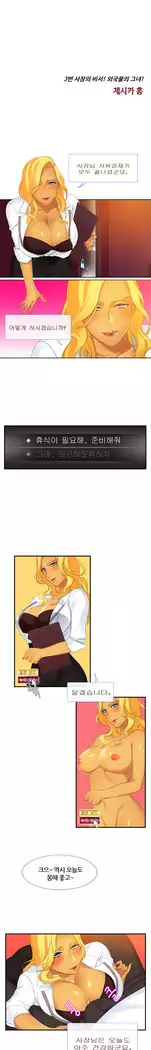 Her Delusions Ch.0-24