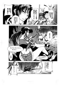 [Junk Center Kameyoko Bldg] HARD BLACK (BLACK LAGOON)