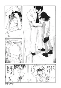 [Wang-Pac] Kanojo ga Tsunagareta Hi