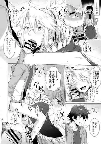 Tate yari Assortment