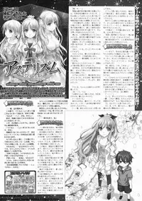 BugBug 2012-07 Vol. 215