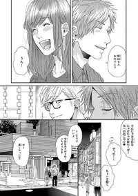 [Ogeretsu Tanaka] Escape Journey [Digital]