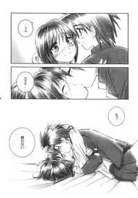 (C70) [Yamaguchirou (Yamaguchi Shinji)] ACT WITH ONE HEART AND MIND (Busou Renkin)