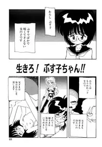 [Mimuda Ryouzou] Angelita