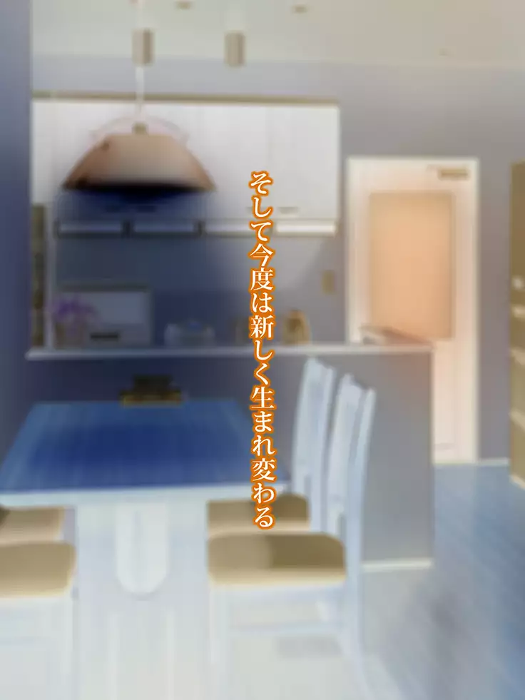 Brainwashing Oji-san and hypnosis parasitic fungus