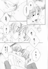 [Nayuta Daichi] Dokidoki Sasete ♡