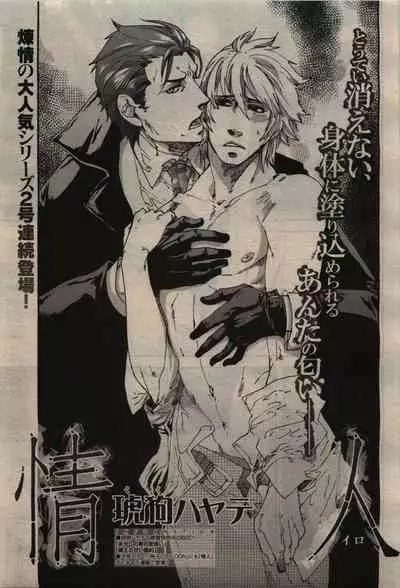 BE・BOY GOLD 2010-02