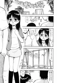 [Deep Purple '72] Punyu Ana!