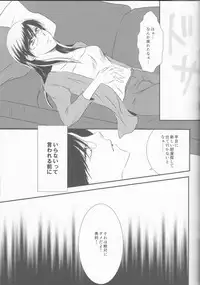 [GETTSU(Getchu ̄)] Please keep holding my hands(Yuri on Ice)