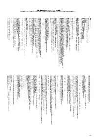 (C78) [Article 60 of Criminal Code (Shuhan)] Anthurium.EA01 Shinsouban (Skies of Arcadia)