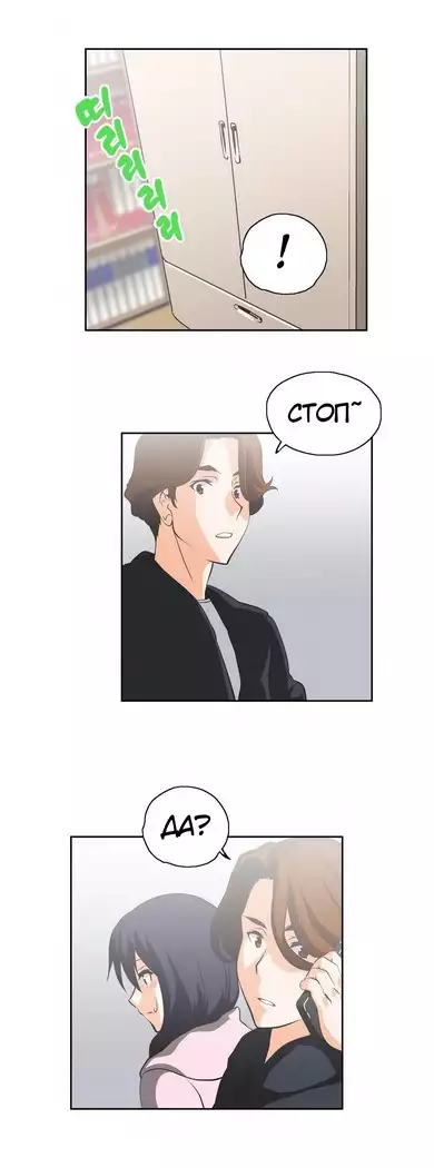 Секс-клуб Гл.0-24