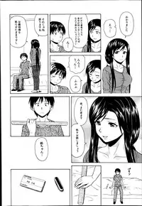 [Fuuga] Shiawase na Jikan Ch. 1-4