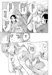 [Fujisaka Kuuki] Opparadise wa Shinryouchu | 欧派天国诊疗中 Ch. 4-7 [Chinese] [前线作♂战♀基地] [Digital]