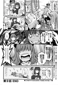 Action Pizazz 2016-01