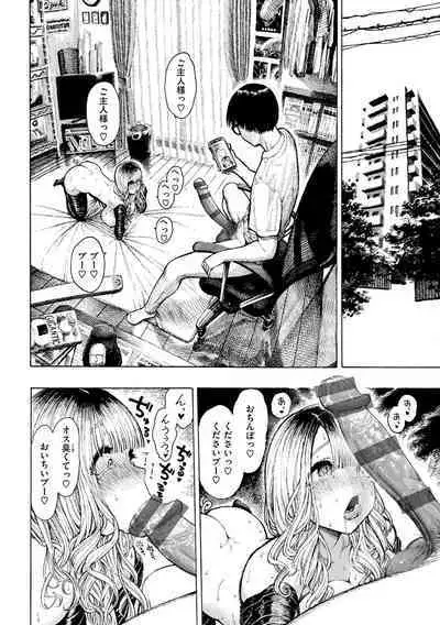 Nettaiya - Sweltering hot night