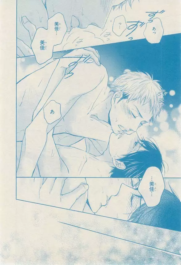 リンクス 2014-11