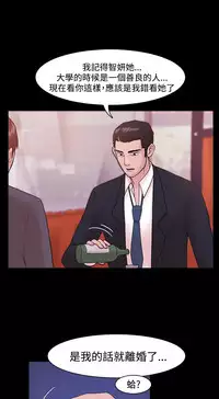 [Black October] Looser Ch.1~6 [Chinese]中文