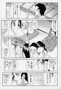 [Amayumi] sakura sakura