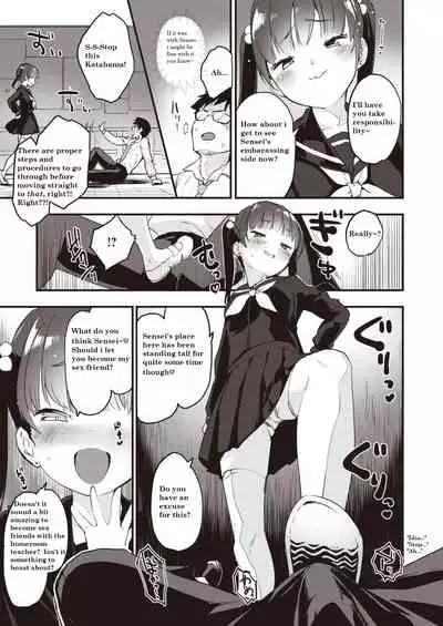 Educational Guidance