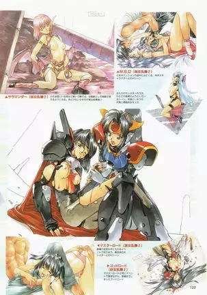 Yuuen ~ZONE art book~