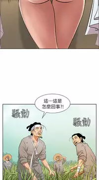 [Andrew&活火山]Queen Bee(傀儡、惡女的雙重生活、淫房東俏女兒) EP.1(正體中文)高畫質版本