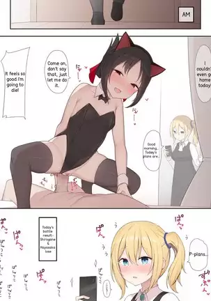 Nekomimi no Kaguya-sama