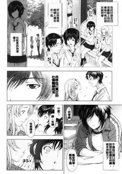 Kannou no Houteishiki