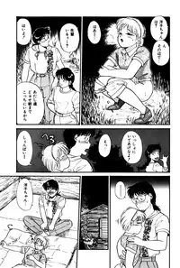 [Hotta Kei] Raspberry & Strawberry