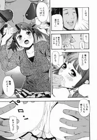 [Tecchan] Rocket Oppai