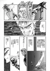 [Global One (Maro)] Juurin Land